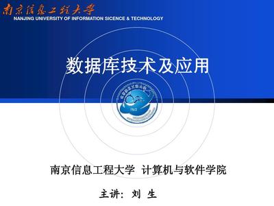 第五章 程序設(shè)計(jì)基礎(chǔ)與計(jì)算機(jī)軟件設(shè)計(jì)