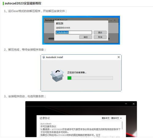 AutoCAD 數(shù)字繪圖的基石與最流行的計(jì)算機(jī)輔助設(shè)計(jì)軟件