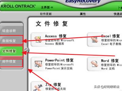電腦數(shù)據(jù)恢復(fù)軟件 計(jì)算機(jī)軟件設(shè)計(jì)的關(guān)鍵領(lǐng)域
