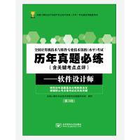 社會(huì)科學(xué)與計(jì)算機(jī)軟件設(shè)計(jì) 跨學(xué)科融合下的創(chuàng)新與挑戰(zhàn)