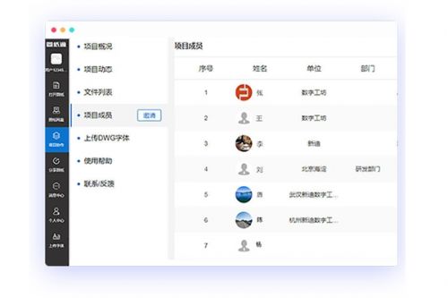 告別繁雜龐大的設計軟件，圖紙通電腦版震撼來襲