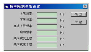 基于VB的計算機與三菱變頻器通訊及監控軟件設計資料 計算機軟件設計綜述