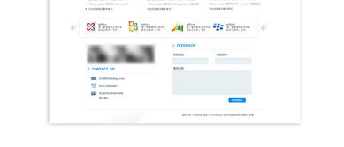 打造數字匠心 從PSD素材到高品質軟件企業官網的全鏈路設計指南